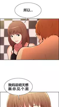 岳母家的刺激生活 1-21