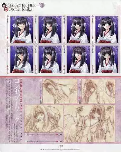 Natsukagura First Fan Book