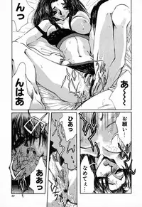 [Anthology] C.C. Girl