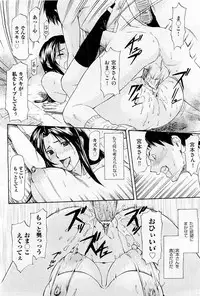 COMIC AUN 2009-05 Vol. 155