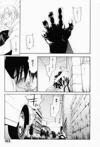 [Yonekura Kengo] The Yellow Hearts 3