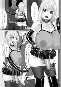 (C91) [Kudamono Monogatari (Kuroishi Ringo)] NH no Otouto