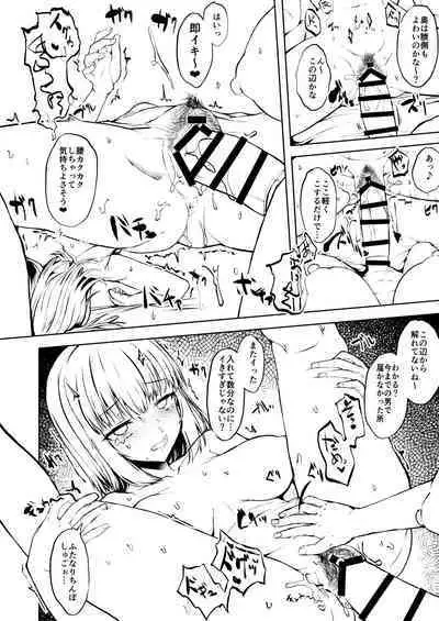 Josei Muke Fuuzoku Tanondara Futanari ga Kite Shinuhodo Ikasarete Hamaru Ohanashi