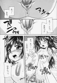 [Mikokuno Homare] Show Window no Mukou