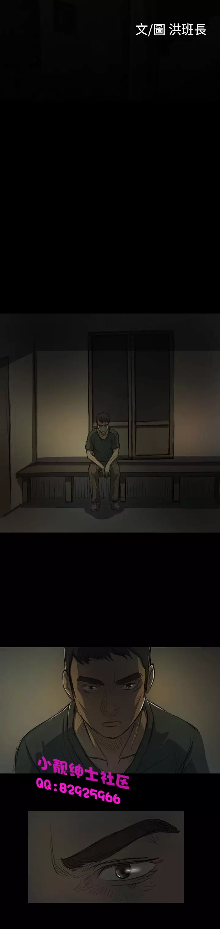 中文韩漫 姊姊 莲 Ch.1-15