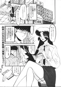 COMIC TENMA 1999-02