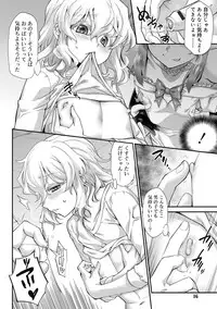 [Kikaida Reijirou] Kyoukai Seishounen [Digital]