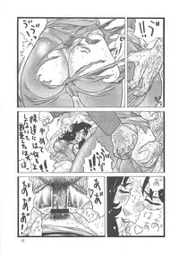 [Rippadou (Inuyoshishin)] CAT'S HUNTER 2 (Cat's Eye)