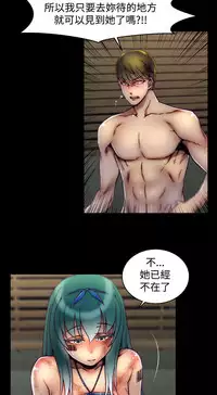 啪啪啪调教所第2季 [中国翻訳]