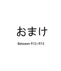 [噗大郎] Zone 4 all the lesbian. (Zone4) [Chinese]