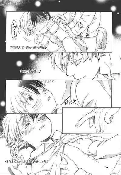 TouShou Mother Goose