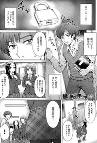 COMIC Anthurium 021 2015-01