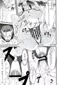 (C83) [Jinraiken (Takahiko, Kaminari)] NF Ura Idol Azusa-san