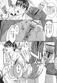 [Syuuen] Midara ni Yara-Night - Let's Spend The Yara-Night Together