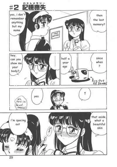 [Amagi Kei] STAINLESS NIGHT [English]