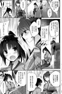 COMIC Kairakuten BEAST 2016-11