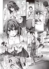 COMIC Kairakuten Beast 2016-07 [Digital]