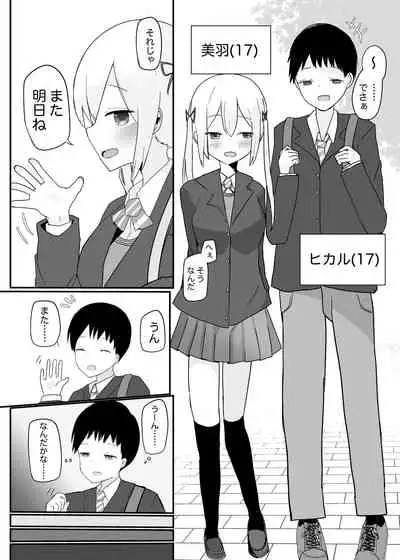 [kubi] snuff masturbation