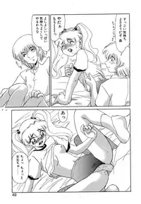 [Miyamoto Rumi] Otaku na Imouto no Iru Kurashi