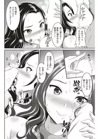 COMIC Shitsurakuten 2017-05 [Digital]