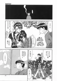 [BLUE BLOOD] Innocent