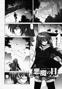 Comic Unreal 2007-02 Vol. 5