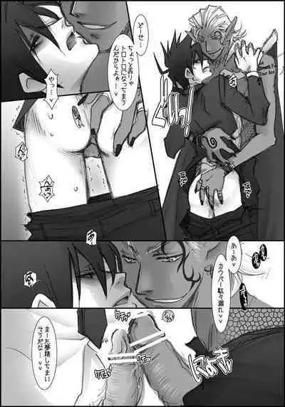 I'll make out with you on Valentine's Day!