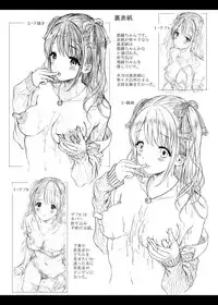 [Koorizu] Osananajimi Sotsugyoushiki -Denshi Ban Tokuten Tsuki- [Digital]