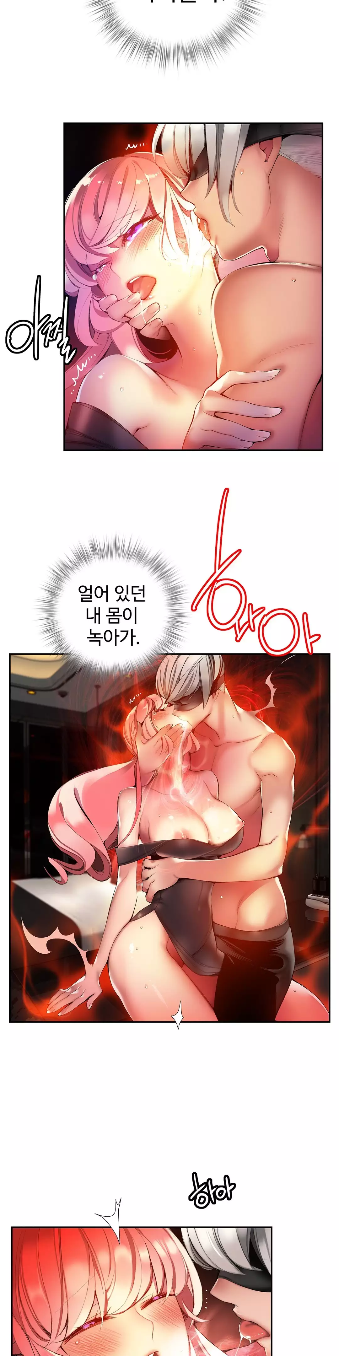 Lilith`s Cord Ch.0-38