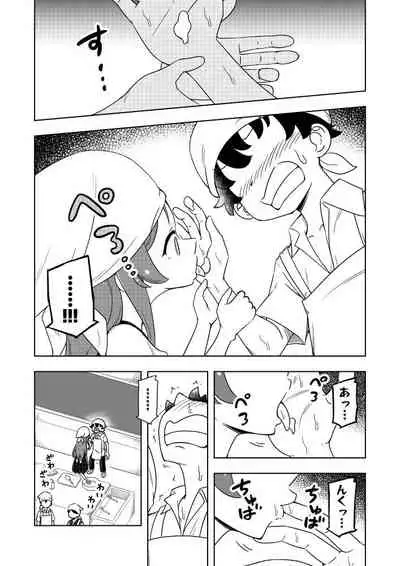 Karakaikko ni Saimin Kaketara