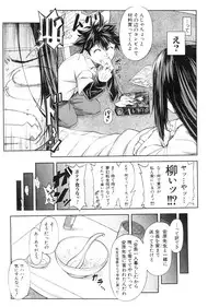 BUSTER Comic 2016-03