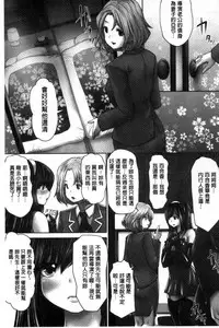 [Souryuu] Idol Cum! [Chinese]