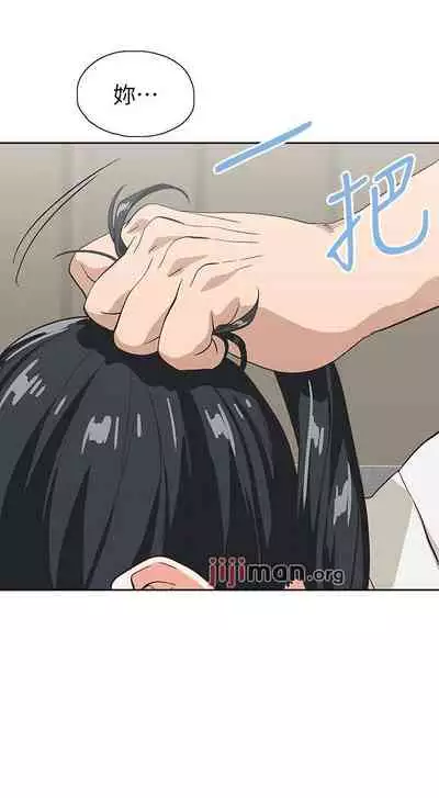 【周四连载】梦幻速食店（作者：motgini&變態啪啪啪） 第1~37话