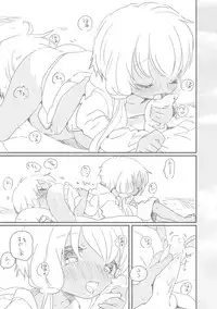 [we53] Tanoshii Sotoasobi (Vocaloid)