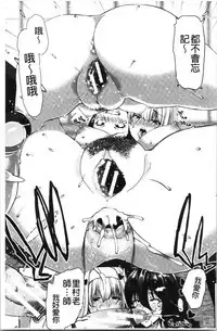 Daikirai na Aitsu no Maji Piston