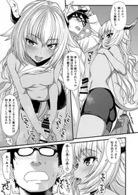 Enjo Kouhai Soushuuhen 1