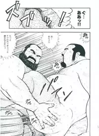 [kumagoro] otoko-dosukoi 2