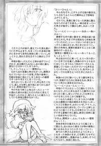 (C69) [Golden Pe Done (Various)] Gensou Kurui (Touhou Project)