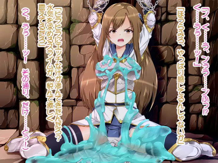 Seikishi Reesa Saimin Ryoujoku ni Otsu