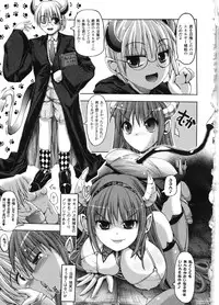 [SAS] Vanishing Point