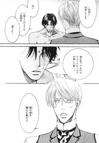 MAGAZINE BE×BOY 2007-09