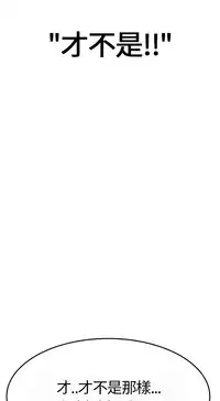 Si-Eun 诗恩 Ch.1~9 [Chinese]