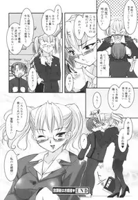 [Sorimura Youji] Colorful Princess