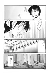 [TsuyaTsuya] Hadaka no Kusuriyubi 3