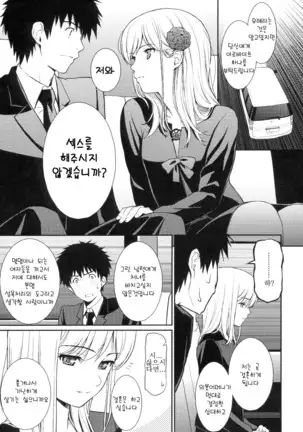 부끄러움 브레이크