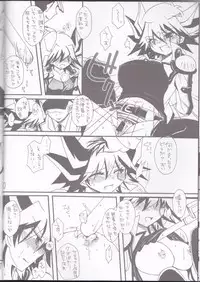 [Ghost (Marin)] Angura (Yu-Gi-Oh 5D's)