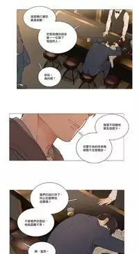 [The Jinshan] Sadistic Beauty | 虐美人 Ch.1-45[Chinese] [17+沒有漢化]