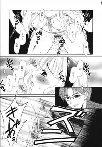 [Gotoh Akira] Kodomo no Jikan Vol.03 [Raw]