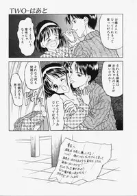 [Kageno Illyss] Endless Blue