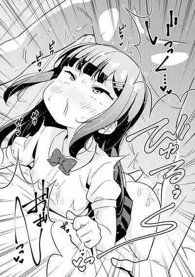 Namaiki mesugaki chōkyō nisshi dai 1-wa